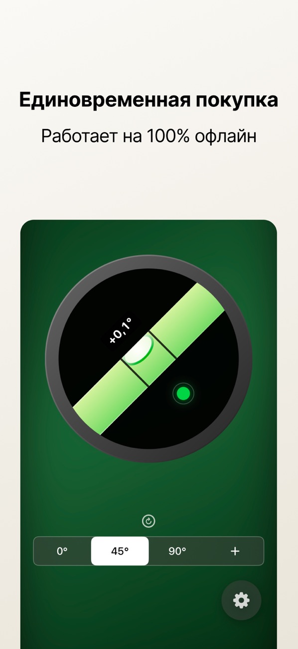 Bubble Level & Angle Finder screenshot 2