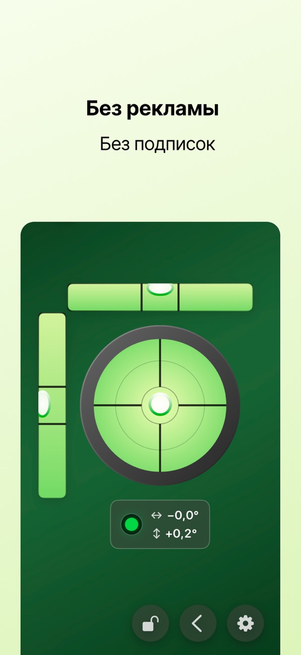 Bubble Level & Angle Finder screenshot 3